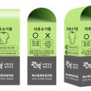 배전인 이미지