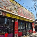 돼지만왕소금구이 - 춘천시 퇴계로 71 | 대구 진천동 맛집 "돼지만왕소금구이" 내돈내산 후기
