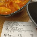 리틀꼬마김밥매교역점