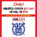 굿디자인미술학원 이미지