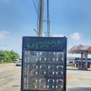 비행장주유소 이미지