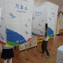 형남초등 병설 이미지