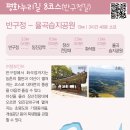 평화1리 이미지