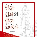 (주)신화안전 네이버블로그