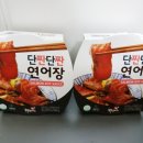 해찬미소