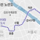  대장홍대선 첫 삽··· '철도 사각지대' 신월동에 첫 역 들어선다 이미지