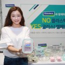 글라스 펙토리 이미지