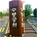 수봉공원 (망배단) 이미지
