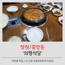 중앙동283 이미지