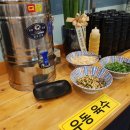 착한초밥 이미지