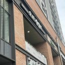 벨르 | 동래 온천장 속눈썹 오브제벨르 블랙 케라틴펌 후기