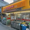 박철웅안경원 이미지