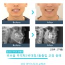 아인스치과의원 이미지