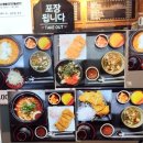 동카츠 - 천안시 동남구 먹거리10길 18 | 동카츠