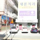 동흥골프