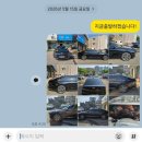 우성 카 센터 | GN7] 그랜저 1.6T 하이브리드 출고기! 고객님은 제 기존 출고 고객님이십니다.(Feat. 송우성 카마스터)