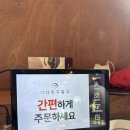 서산인삼족발(석림점) | 서산 1984그수육집칼국수 첫 방문에 찐 단골 됐어요