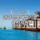 중앙관광개발