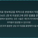 삼성바른치과의원 네이버블로그