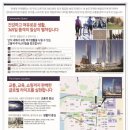 국공립아메리칸타운어린이집 이미지