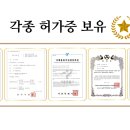 제일지엘에스(주) 이미지
