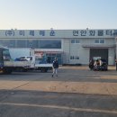 축항대로118번길 이미지