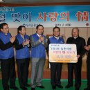 유락종합사회복지관 이미지