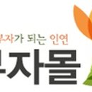 부자PC 이미지