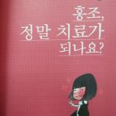 리미지한의원 | 숱한 안면홍조치료후기가 기둥을 이루는곳