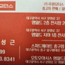 주원모터스 이미지