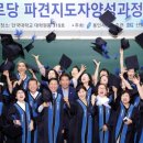 과정경로당 이미지