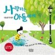 성산 꿈 작은도서관 이미지