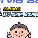 진주이비인후과의원 이미지