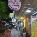 네일토토이 - 강동구 천호대로162길 34 | TLX Pass 네일아트이용 성내동 네일토토이 이용후기