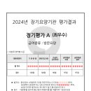 (주)엠코리아토탈서비스 이미지