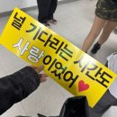 250518 카이온 솔로 콘서트 후기🐻⭐️ | KAION 1st solo concert | 널 기다리는 시간도 사랑이었어