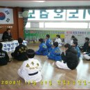 합기도건무관 이미지