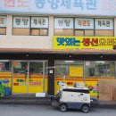 맛있는생선요리집 이미지