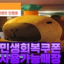 연신노래연습장 이미지