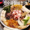 (주)진수 여자엔