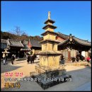 승원정비 | [양산] 유네스코 세계문화유산이자 우리나라 3대 사찰 중 하나인 '통도사'