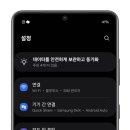 디엠(DM) 이미지