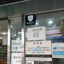 원진유통 이미지