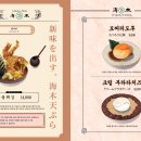 6994 | ⁞⁞ 해목 신세계백화점 대구점 ⁞⁞ 대구 신세계 맛집 장어덮밥 주말 웨이팅 후기