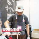 지리산흑돼지복있는농장 | 2025 메가쇼 팔도밥상페어에서 만난 함양 지리산 흑돼지 까매요!