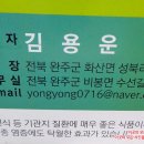 용운농장 이미지