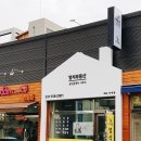 영석공인중개사사무소 이미지