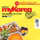 맛있는반찬 이미지