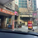 중동1106(위브 1단지) ↔ 중동1107(위브2단지) | 부천돌잔치, 가족 행사도 가능한 쎄쎄쎄 후기