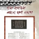 남원향토박물관 이미지